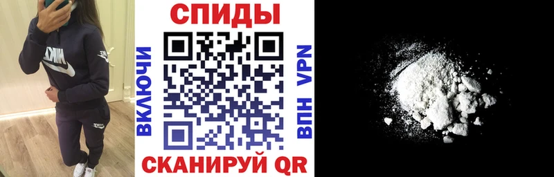 мега зеркало Нефтекумск АМФ VHQ