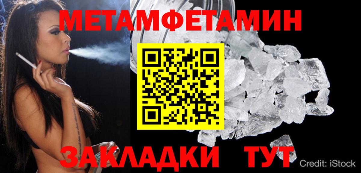 АМФЕТАМИН  Amphetamine  Нефтекумск  АМФ 97%  Вход с VPN 