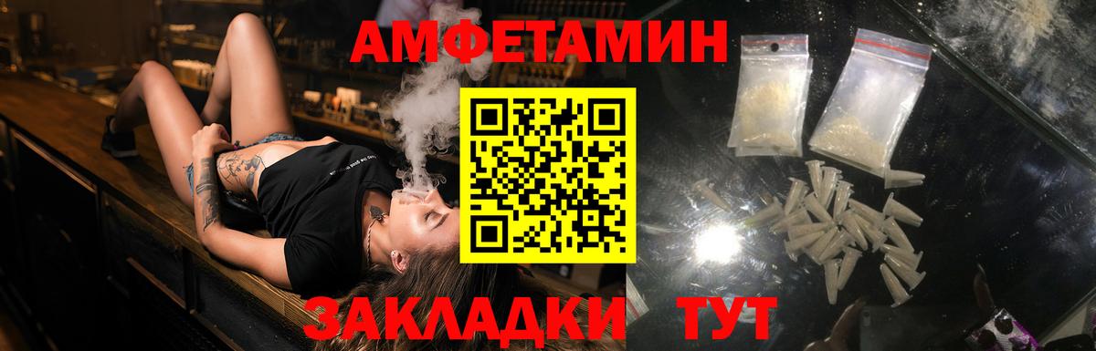 АМФ Premium Нефтекумск