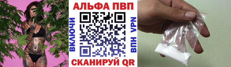 А ПВП СК  дарнет шоп  Нефтекумск 