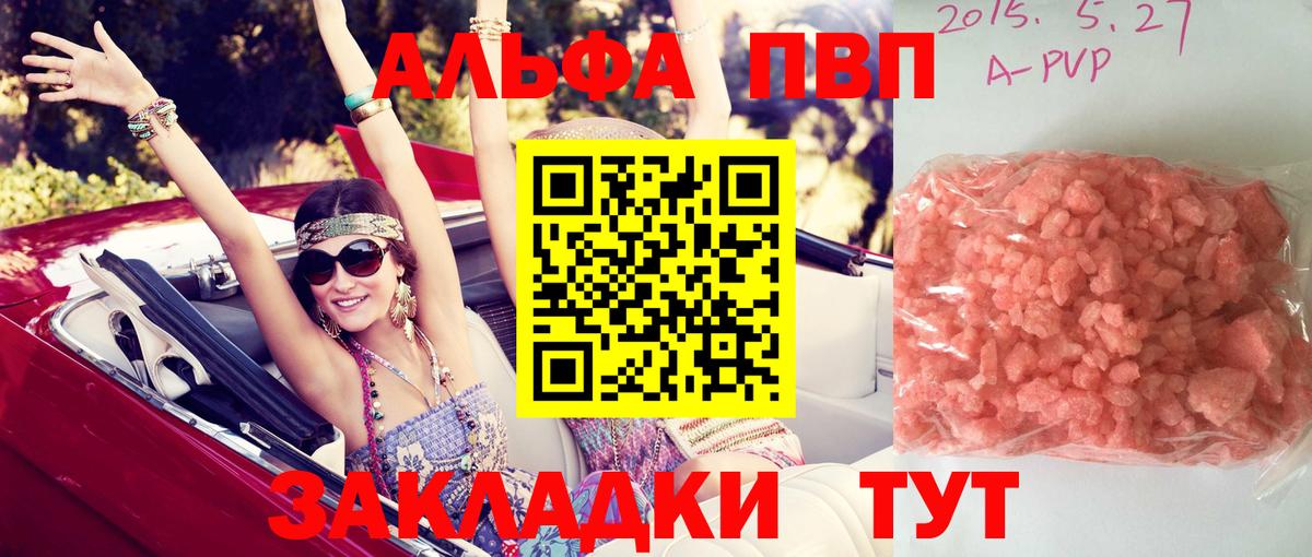 Alfa_PVP Crystall  наркота  Вход с VPN  Нефтекумск  А ПВП кристаллы  Alpha PVP крисы CK 