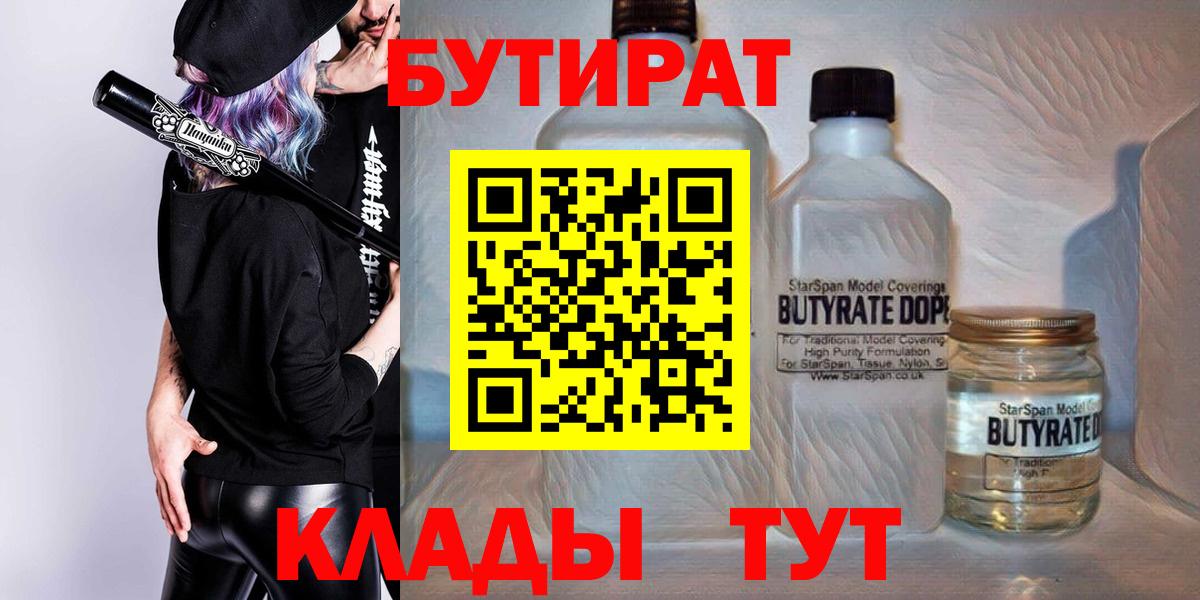 Экстази  КОКАИН  Вход с VPN  Нефтекумск  МЕФ   ГАШ 