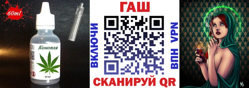 где можно купить наркотик  Нефтекумск  Cannafood конопля 
