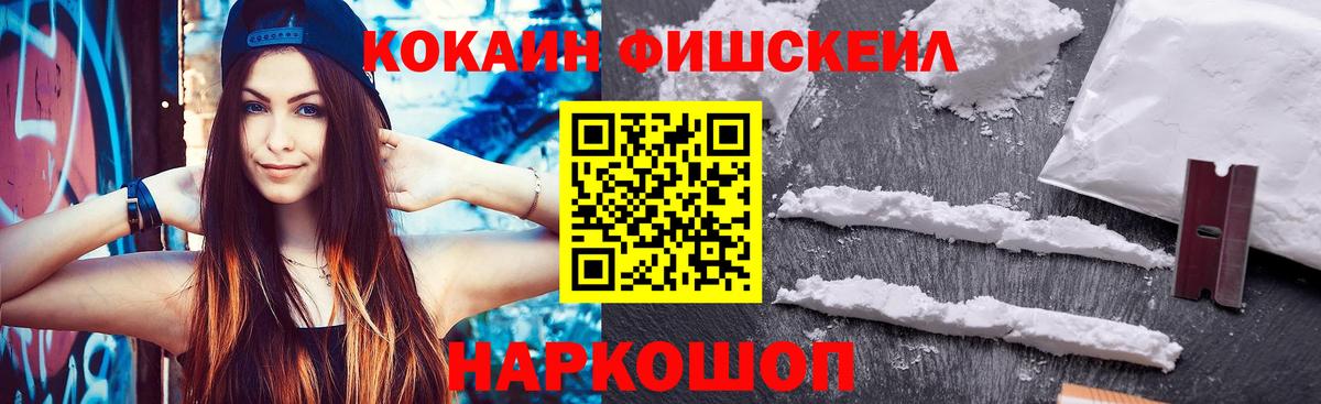 COCAIN 99%  магазин  наркотиков  Нефтекумск  Вход с VPN 