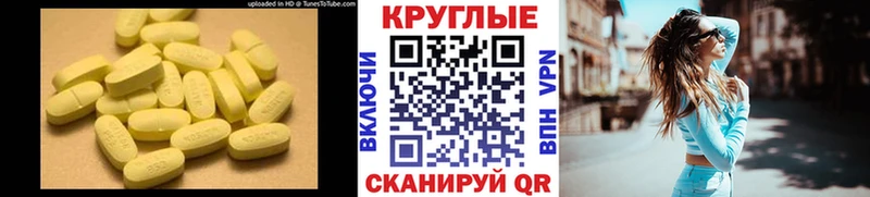Экстази диски  купить наркоту  Нефтекумск 