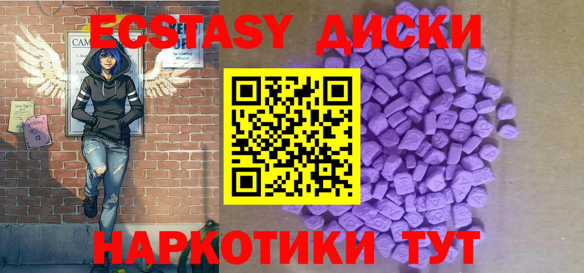 ЭКСТАЗИ бентли Нефтекумск
