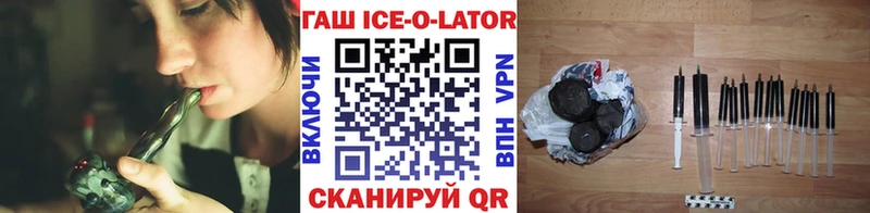 ГАШ Premium  площадка официальный сайт  Нефтекумск 