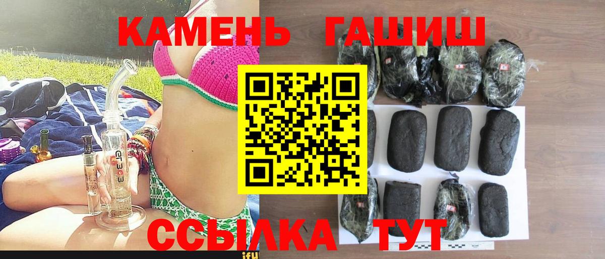 A-PVP Нефтекумск