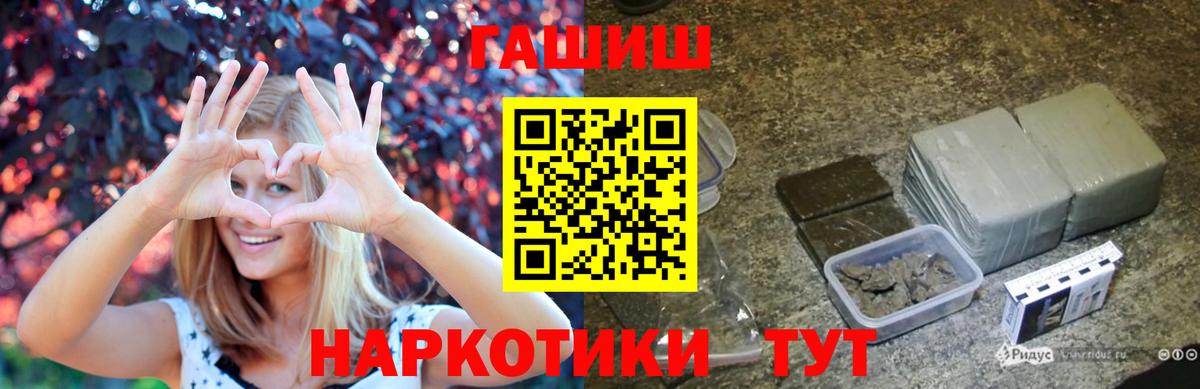 Гашиш 40% ТГК Нефтекумск