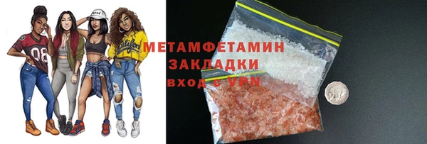 марихуана Надым