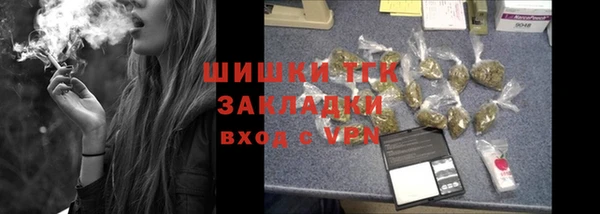 каннабис Навашино