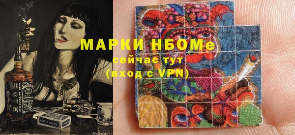 марихуана Надым