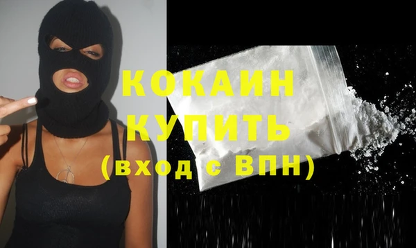 скорость mdpv Нея