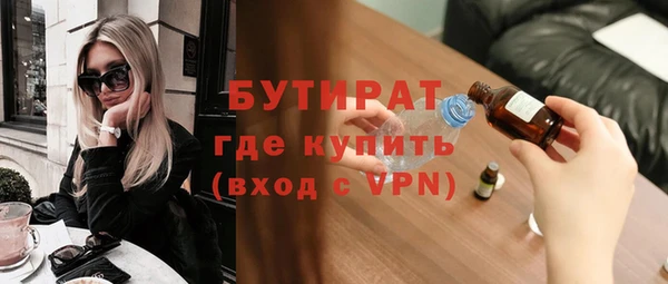 ГАЛЛЮЦИНОГЕННЫЕ ГРИБЫ Билибино