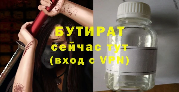 мдма Нефтекумск