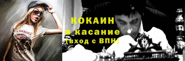 ALPHA-PVP Наволоки