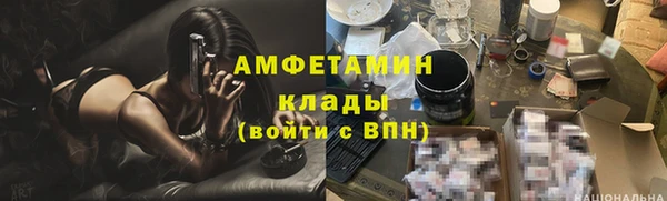 ALPHA-PVP Наволоки