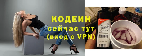 ALPHA-PVP Наволоки