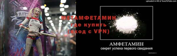 ALPHA-PVP Наволоки
