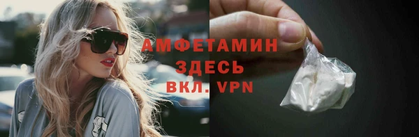 ALPHA-PVP Наволоки