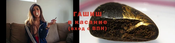 трава Нефтегорск