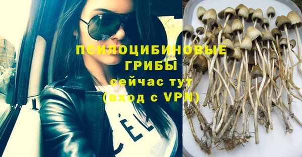 марихуана Надым