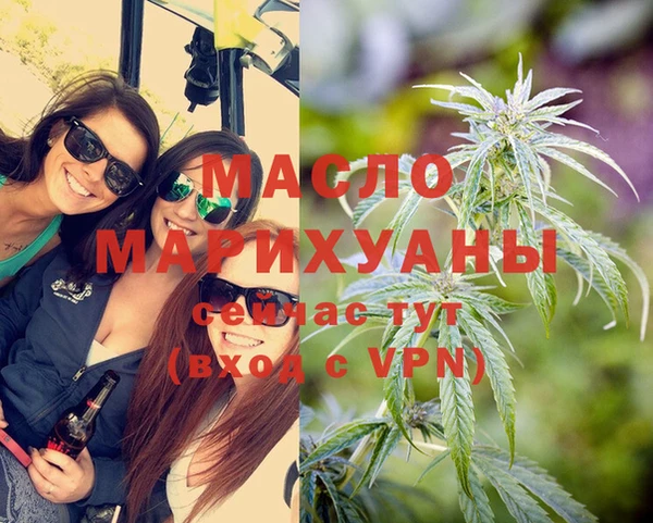 каннабис Навашино