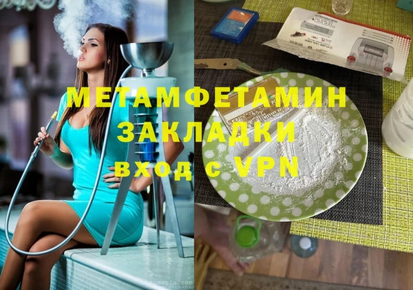 гашишное масло Беслан