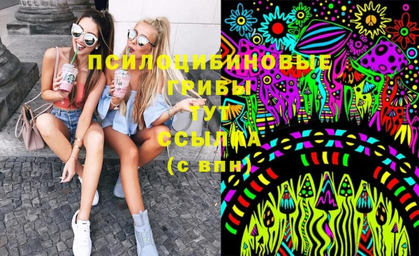 марихуана Надым