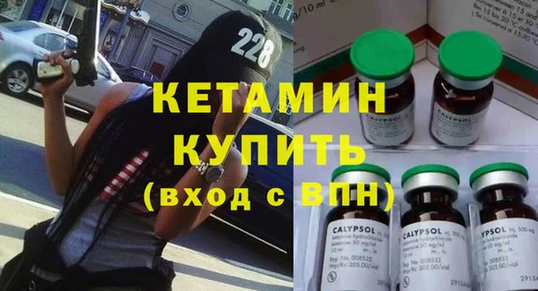 ALPHA-PVP Наволоки