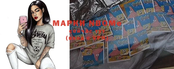 марихуана Надым