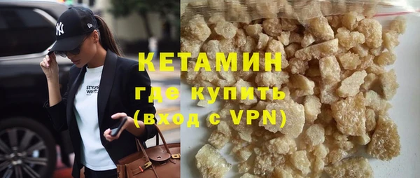 каннабис Навашино