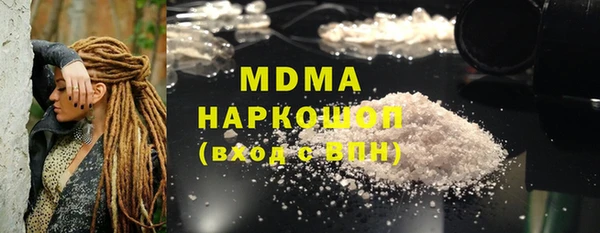 марихуана Надым