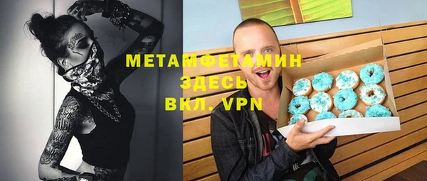 каннабис Навашино