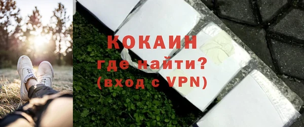 ALPHA-PVP Наволоки