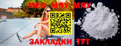 сатива Кимры