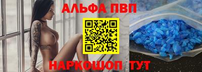 таблы Бердск