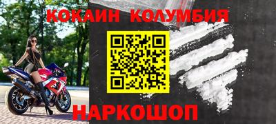 мдма Камышлов