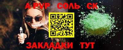 мдма Камышлов