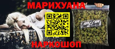 мяу мяу мука Канаш