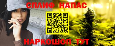 мяу мяу мука Канаш