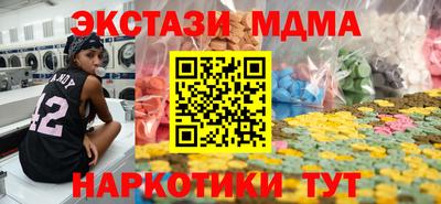 мяу мяу мука Кинель