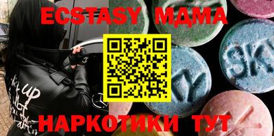 мяу мяу мука Канаш