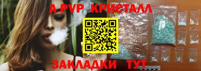 сатива Кимры