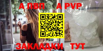 сатива Кимры