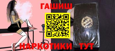 соль курить ск Белорецк