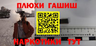 мдма Камышлов
