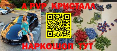 мдма Камышлов