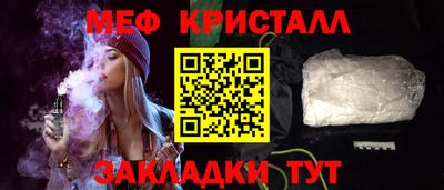 мдма Камышлов