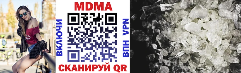 MDMA молли  Нефтекумск 